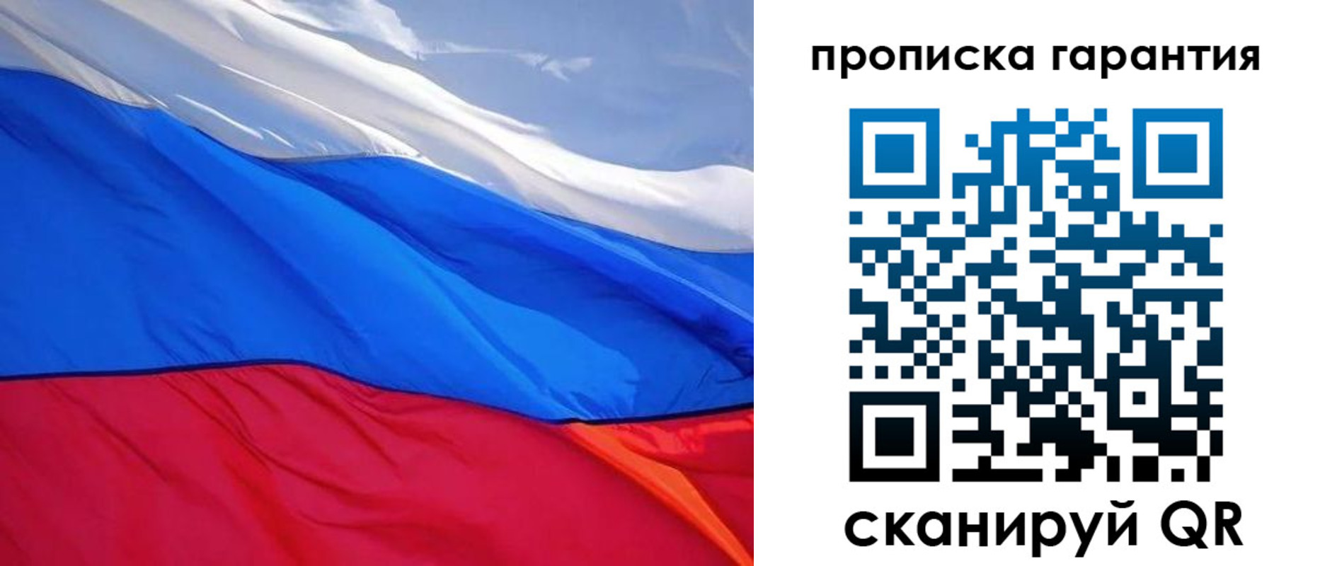 временная регистрация в квартире в Пущино
