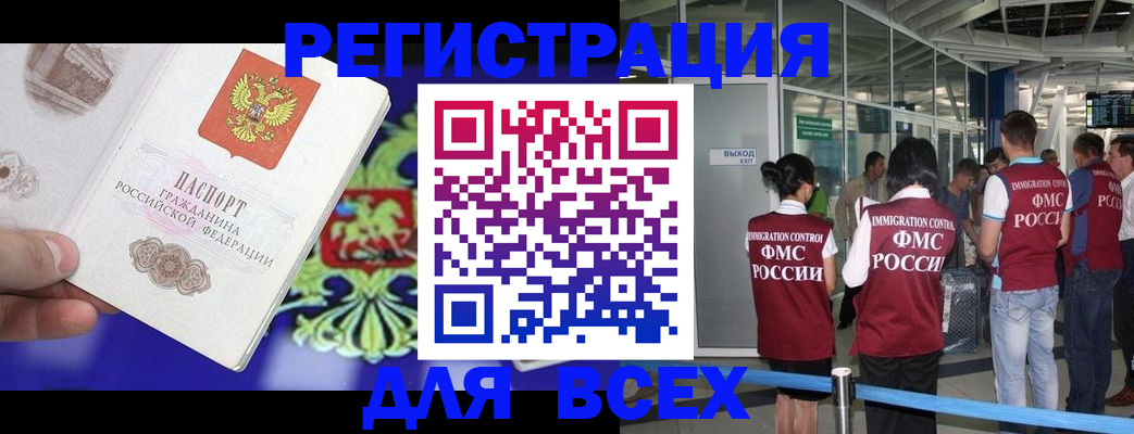 прописка поиск в Пущино